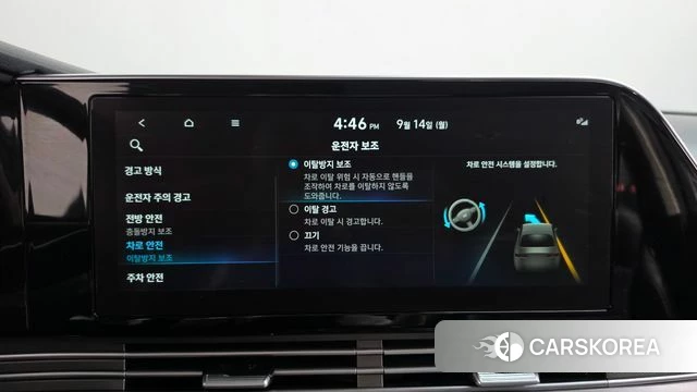 Hyundai The New Grandeur IG id 4848572 из Кореи 21