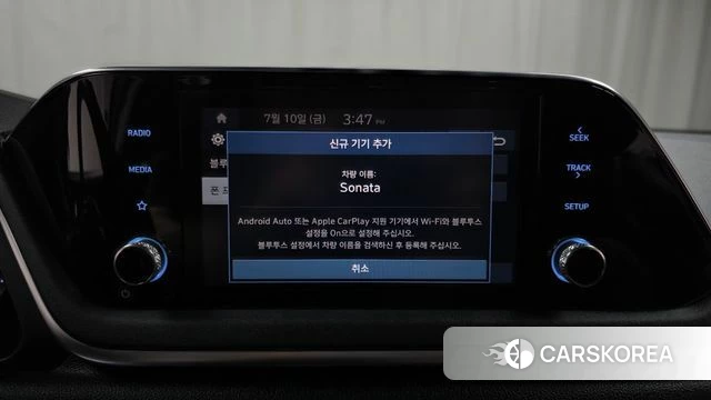 Hyundai Sonata Hybrid (DN8) id 4572100 из Кореи 21