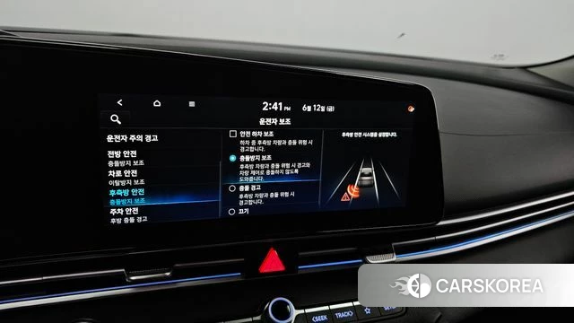 Hyundai Avante (CN7) id 4446477 из Кореи 21
