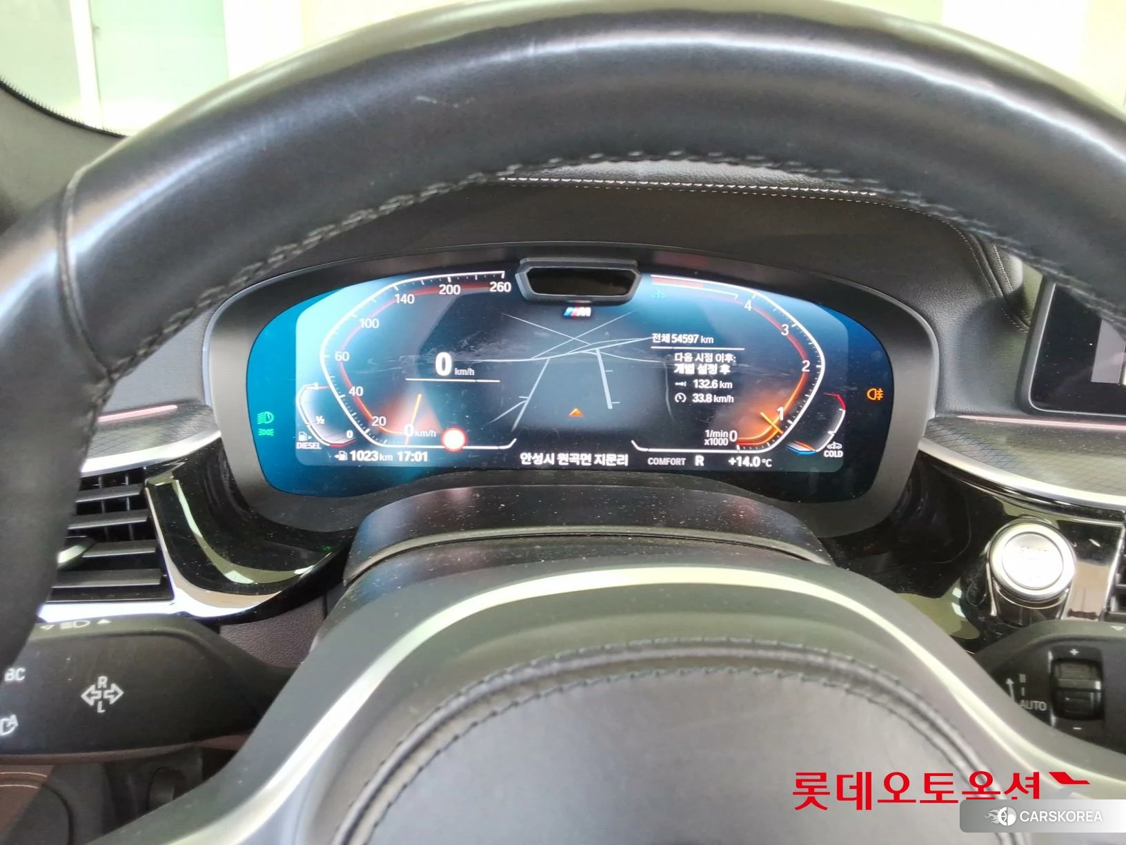 BMW  523d xDrive id 3882204 из Кореи 21