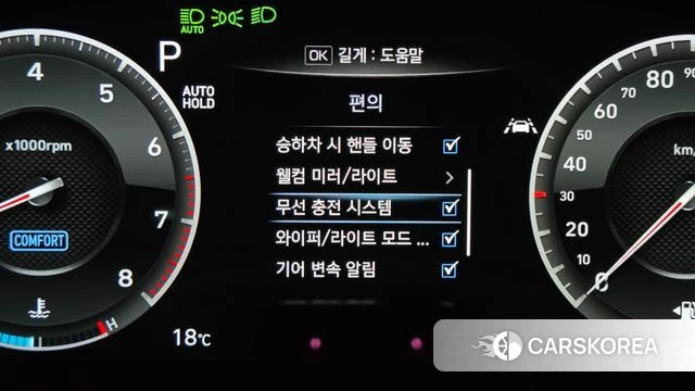 Genesis G70 id 4196995 из Кореи 21