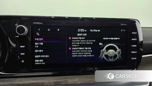 Kia K5 3rd generation id 4646967 из Кореи 21
