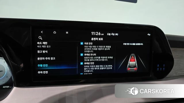 Hyundai The New Palisade id 4408927 из Кореи 21