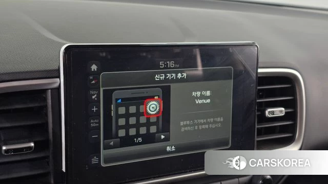Hyundai Venue id 4864857 из Кореи 21