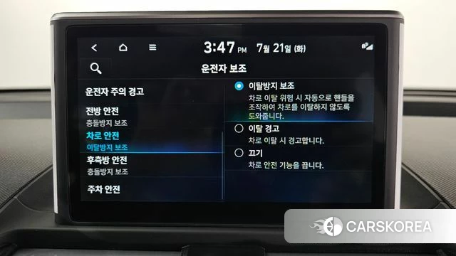 Hyundai Casper id 4608425 из Кореи 21