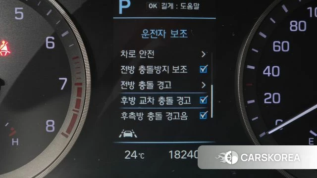 Hyundai All New Tucson id 4943967 из Кореи 21