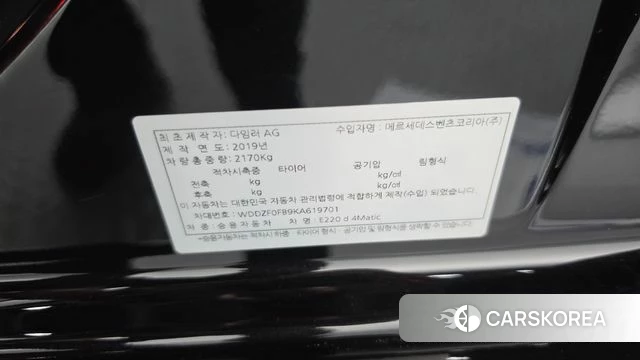 Mercedes-Benz E-Class W213 id 4855993 из Кореи 21