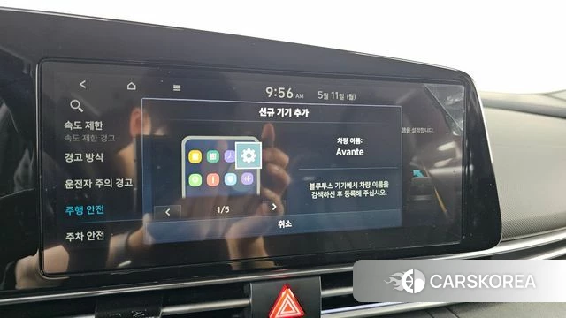 Hyundai The New Avante (CN7) id 4302060 из Кореи 21
