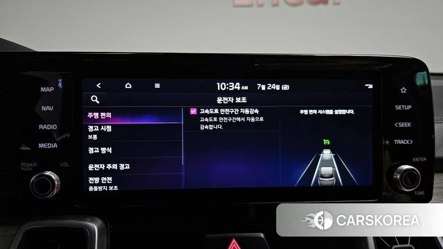 Kia Sorento 4th Generation id 4624815 из Кореи 21