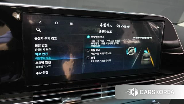 Hyundai The New Grandeur IG id 4922885 из Кореи 21