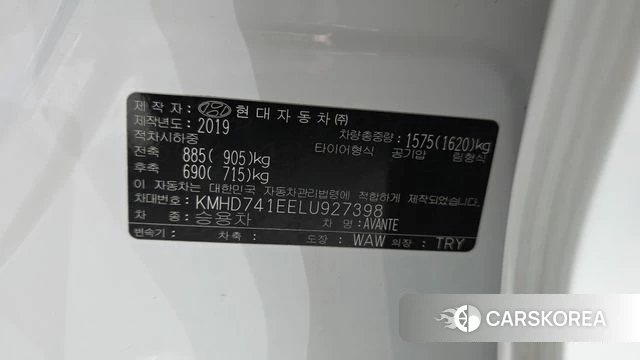 Hyundai The New Avante AD id 4447079 из Кореи 21