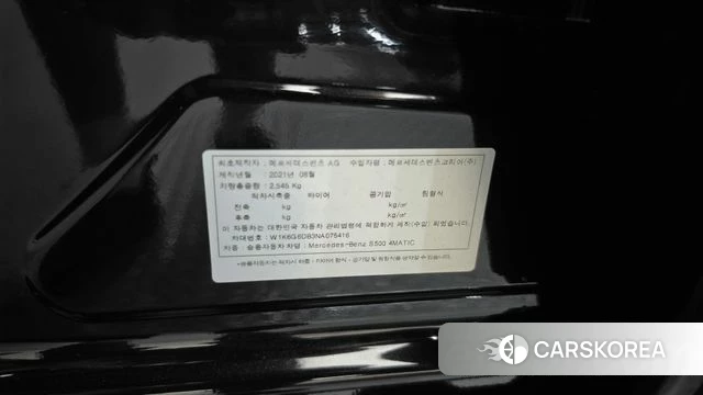 Mercedes-Benz S-Class W223 id 4899422 из Кореи 21