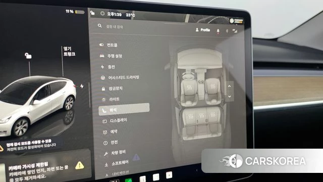 Tesla Model Y id 4783558 из Кореи 21