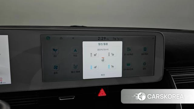 Hyundai Ionic 5 id 4528857 из Кореи 21
