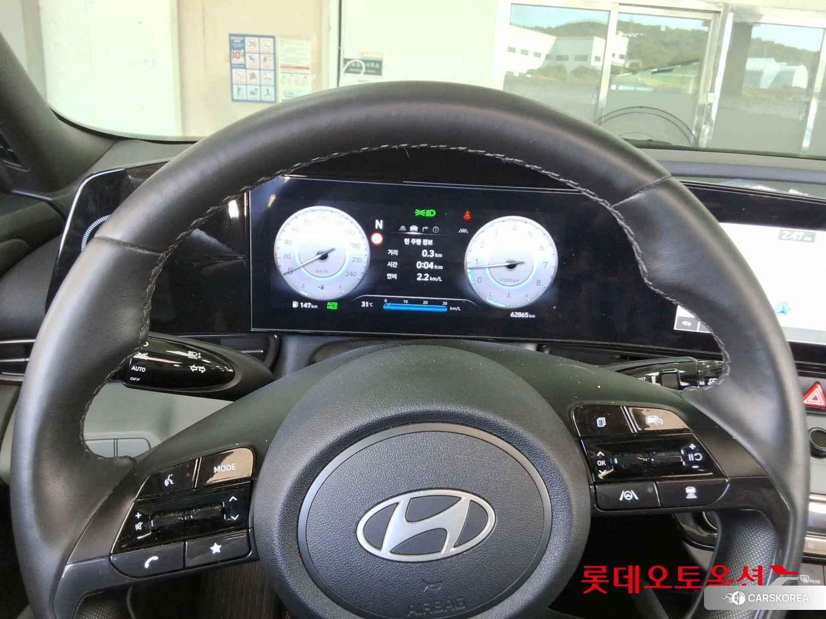 Hyundai Avante id 4902492 из Кореи 21