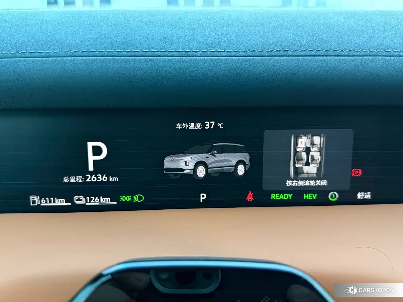 Volkswagen ID.ERA 9X id 4659714 из Китая 21