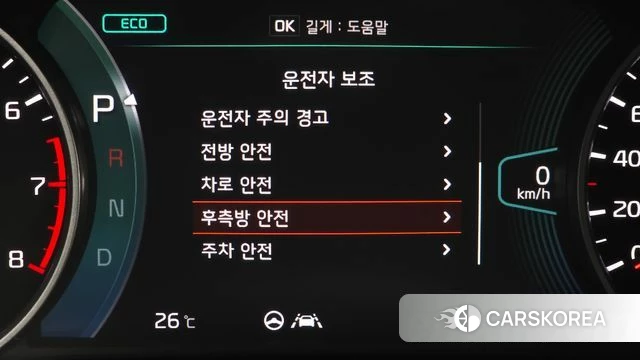 Kia Seltos id 4624710 из Кореи 21