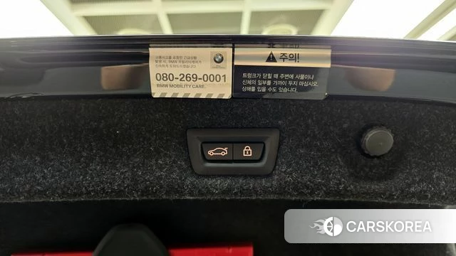 BMW 5 Series (G30) id 4410399 из Кореи 21
