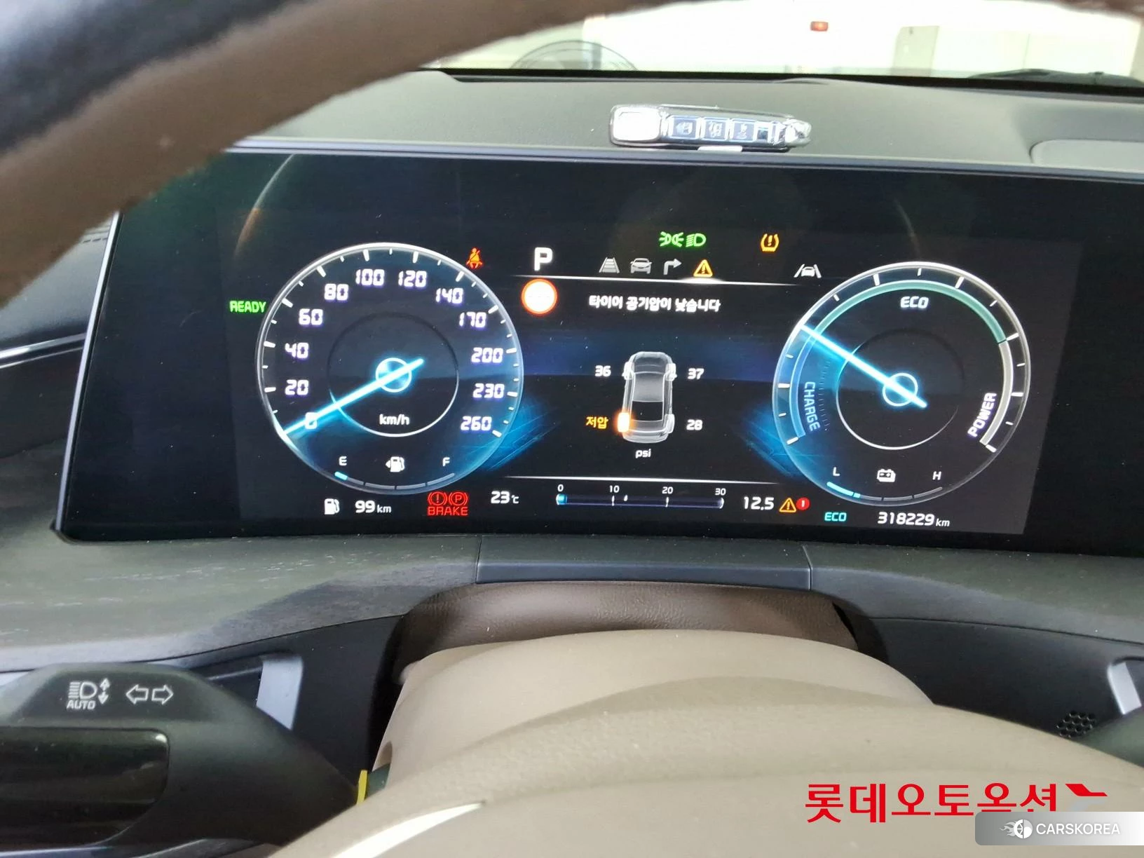Kia K8 Hybrid id 4498445 из Кореи 21
