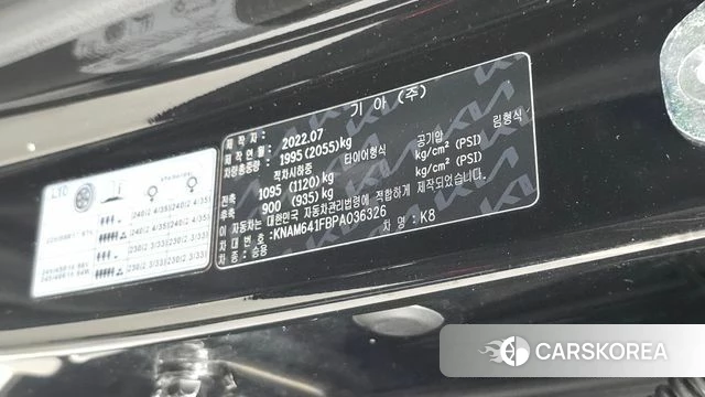 Kia K8 id 4670896 из Кореи 21