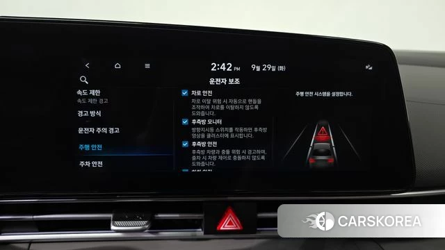 Hyundai The New Avante (CN7) id 4922055 из Кореи 21