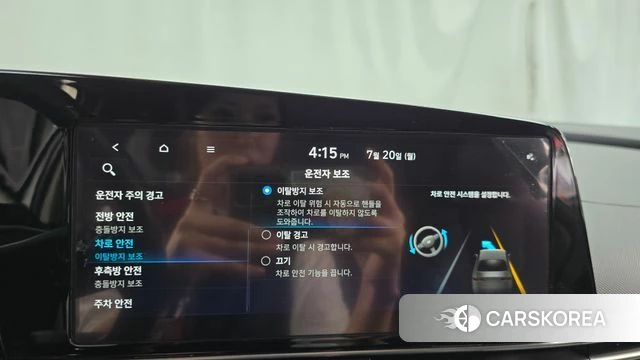 Hyundai Avante Hybrid (CN7) id 4603593 из Кореи 21