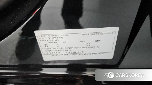 Mercedes-Benz E-Class W213 id 4476961 из Кореи 21