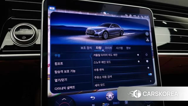 Mercedes-Benz S-Class W223 id 4560008 из Кореи 21