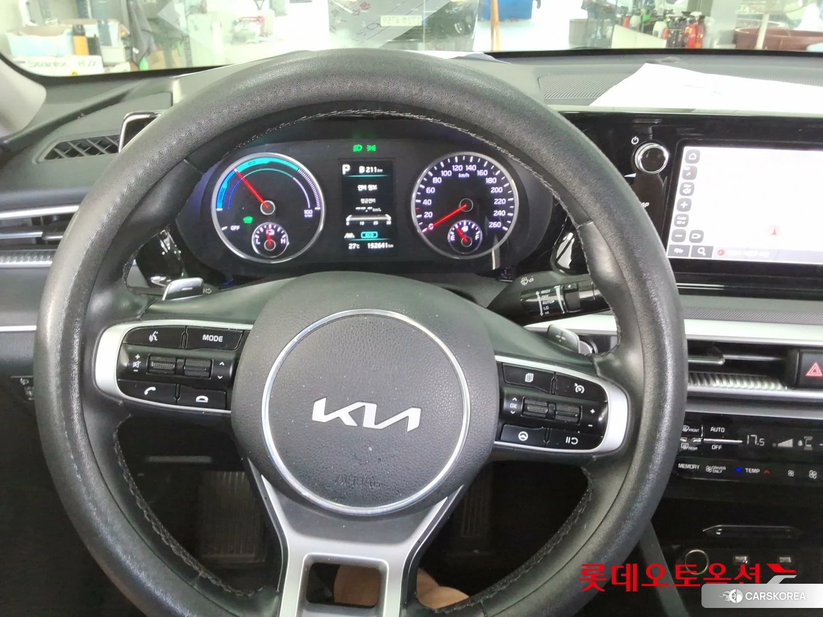 Kia K5 Hybrid id 4498425 из Кореи 21