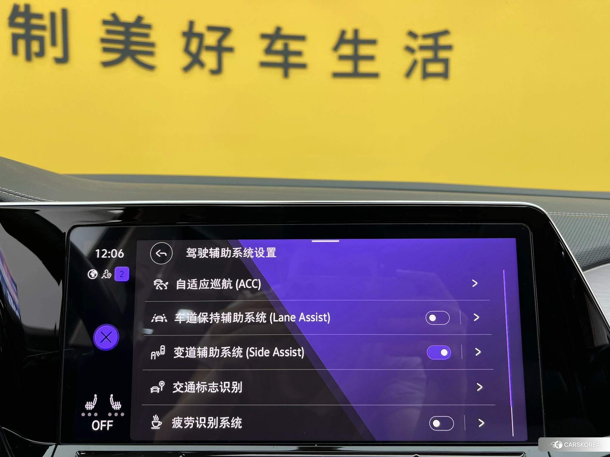 Volkswagen Lanjing id 4441221 из Китая 21