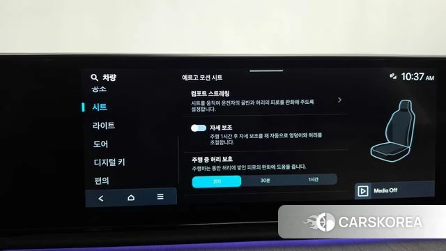 Hyundai Grandeur Hybrid (GN7) id 4292387 из Кореи 21