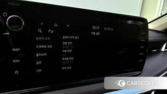 Kia K5 3rd generation id 4344163 из Кореи 21