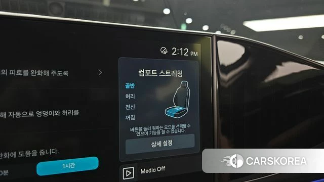Hyundai Grandeur (GN7) id 4778880 из Кореи 21
