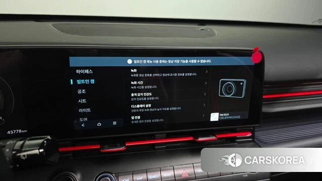 Hyundai Kona (SX2) id 4725397 из Кореи 21