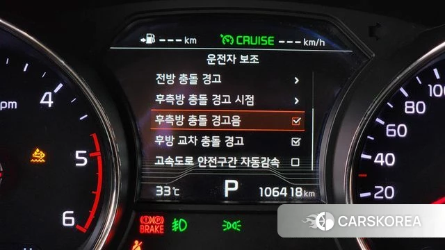 Kia The New Carnival id 4727980 из Кореи 21