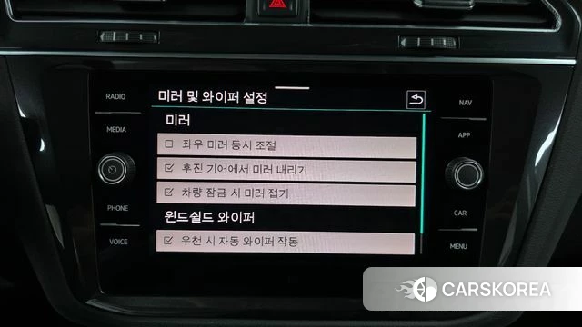 Volkswagen Tiguan second Generation id 4584757 из Кореи 21