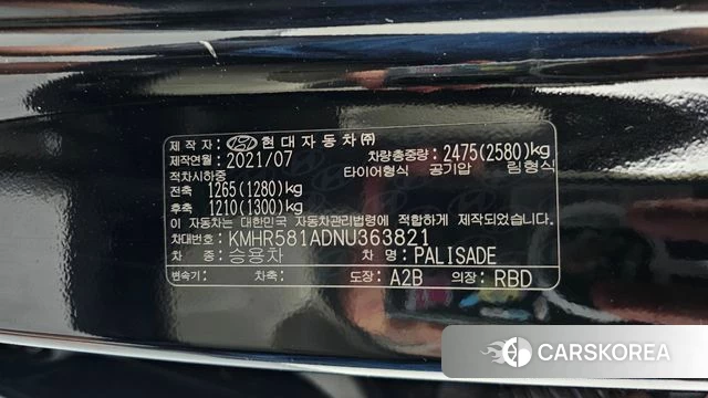 Hyundai Palisade id 4402102 из Кореи 21