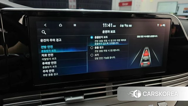 Hyundai The New Grandeur IG Hybrid id 4429560 из Кореи 21