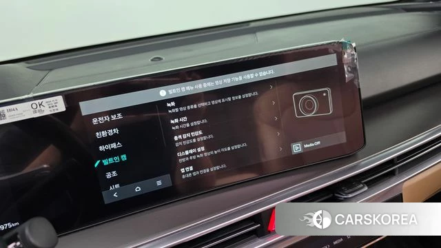 Kia The New Sorento 4th Generation id 4834273 из Кореи 21