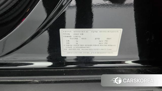 Mercedes-Benz GLE-Class W167 id 4608929 из Кореи 21