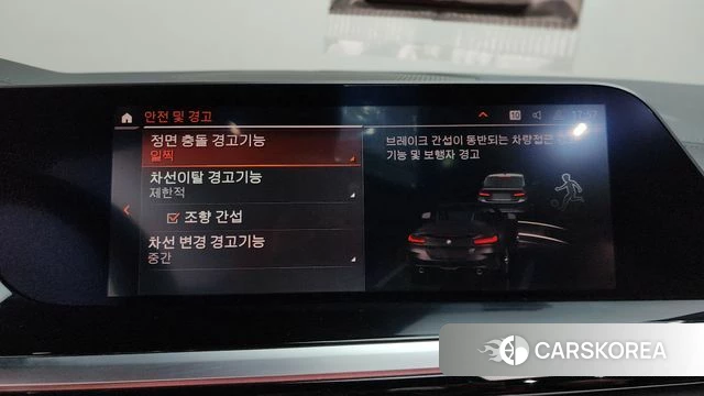 BMW Z4 (G29) id 4388371 из Кореи 21