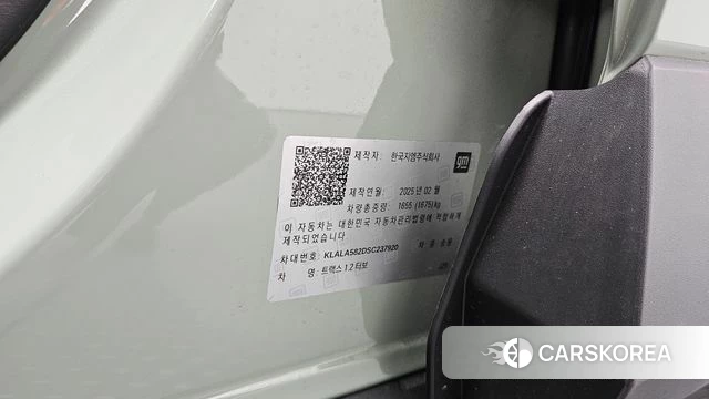 Chevrolet (GM Daewoo) Trax Crossover id 4432432 из Кореи 21