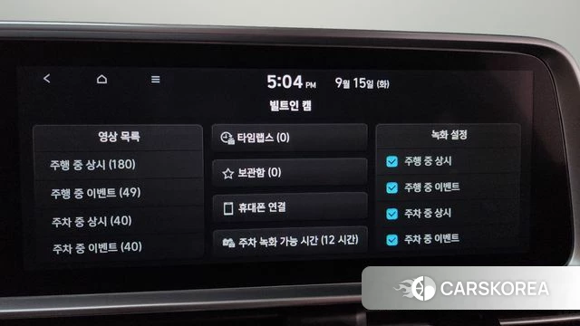 Hyundai Ionic 6 id 4853837 из Кореи 21