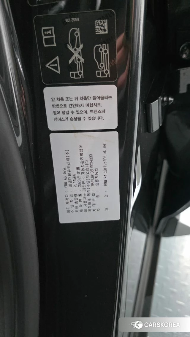 BMW X4 (G02) id 4918292 из Кореи 20