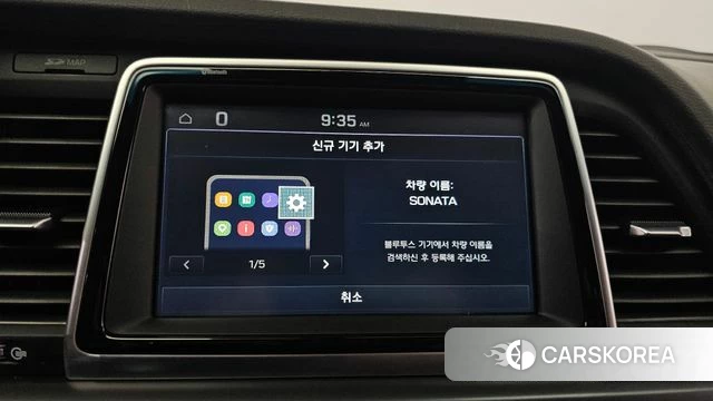 Hyundai Sonata New Rise id 4587540 из Кореи 21