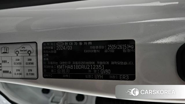 Genesis GV80 id 4388125 из Кореи 21