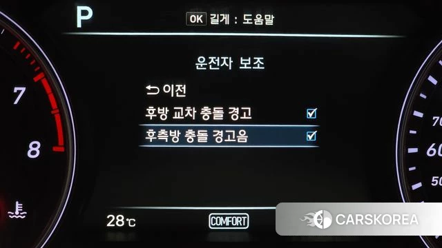Genesis G70 id 4551846 из Кореи 21