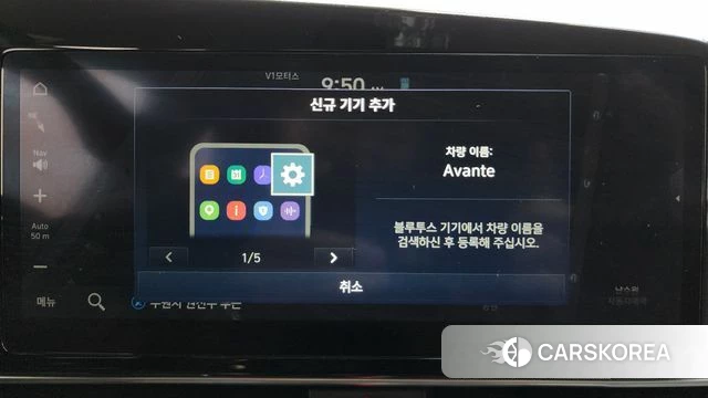 Hyundai Avante (CN7) id 4708115 из Кореи 21