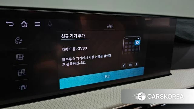 Genesis GV80 id 4368459 из Кореи 21