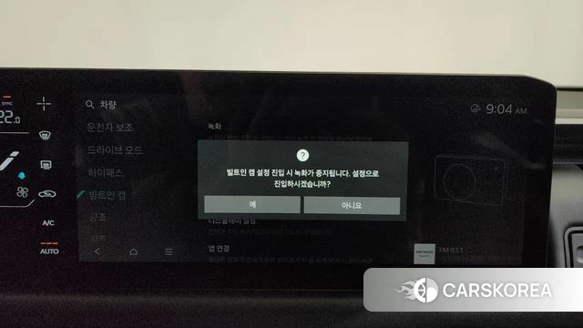 Kia Tasman id 4229772 из Кореи 21